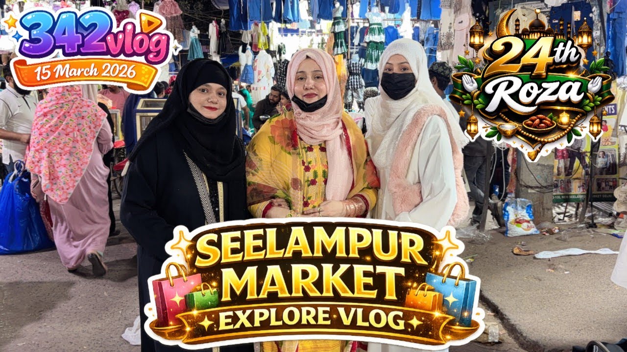 342 vlog || 15 march 2026 || 24 Roza || seelampur market explore vlog  || zebakhanmalik family vlog