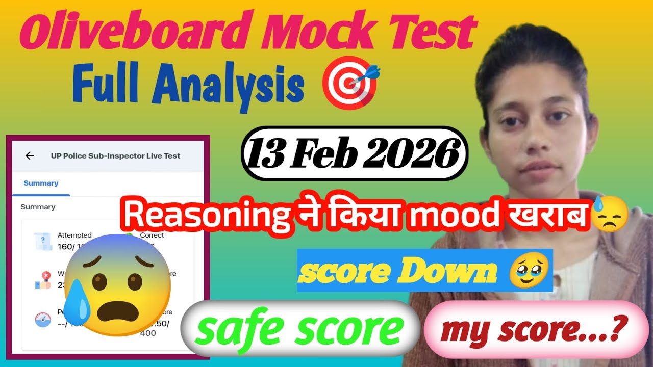 Oliveboard UPSI 🚨 free weekly mock Analysis 🎯 13 feb 2026🫰✨