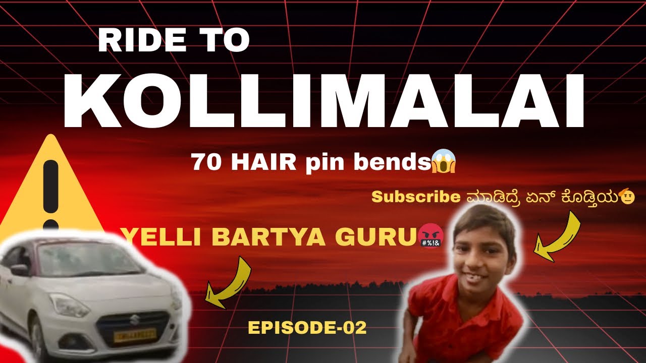 Finally Kolli Hills ⛰️ ರೀಚ್ ಆದ್ವಿ || 70 ಹೇರ್ ಪಿನ್ bend ಮುಗ್ಸಿದ್ವಿ 🫡😶‍🌫️|| #kannada #tamilnadu #yt 