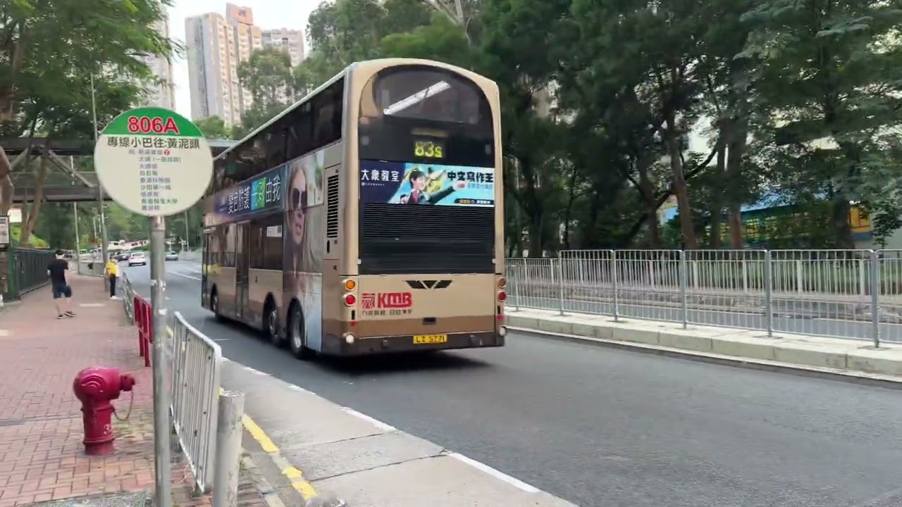 KMB AVW88 LZ5771 @83S (RIP)