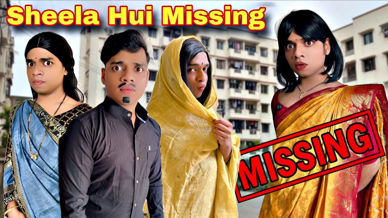 Sheela Hui Missing Ep.1084 | FUNwithPRASAD | #funwithprasad
