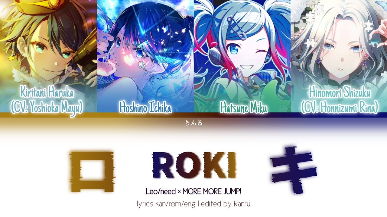 【MIX】 ロキ (Roki) | Leo/need × MORE MORE MORE JUMP! (seiyuu) [Kan/Rom/Eng]