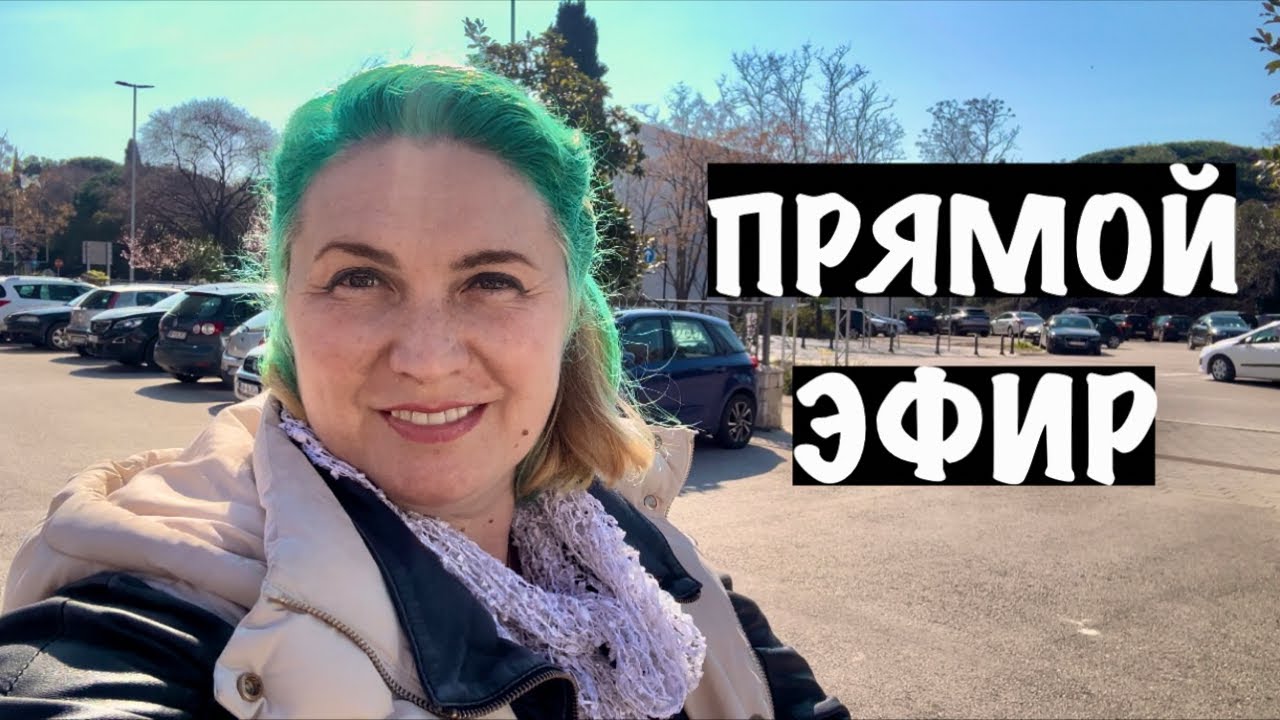 Juliana Home official в прямом эфире!