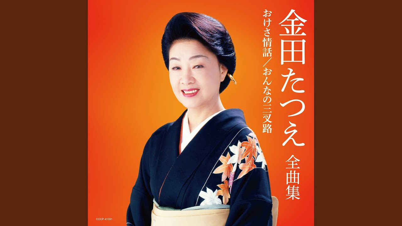 人妻