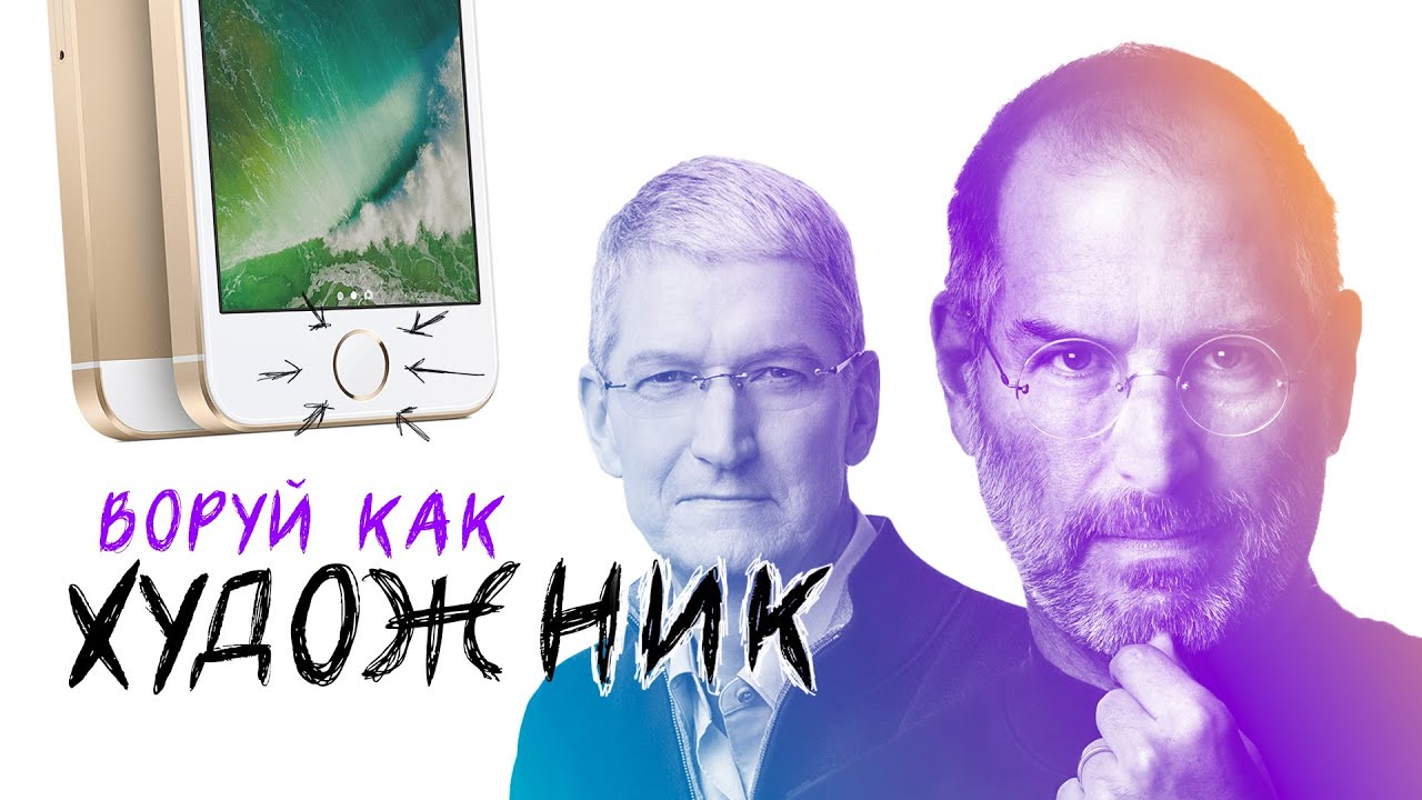 Какие инновации Apple 