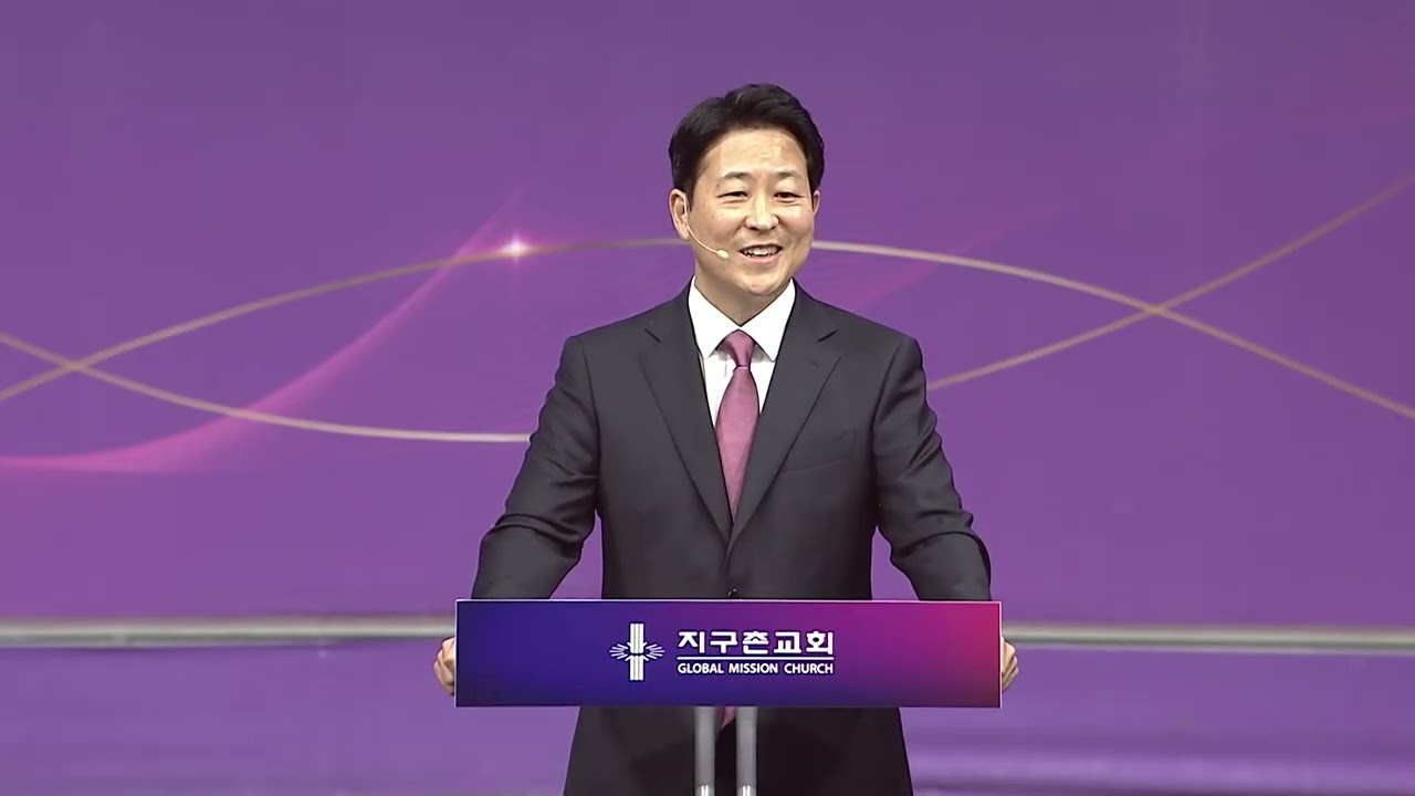 지구촌교회 김우준목사(지구촌 말씀 277회) - 하나님과의 인터뷰