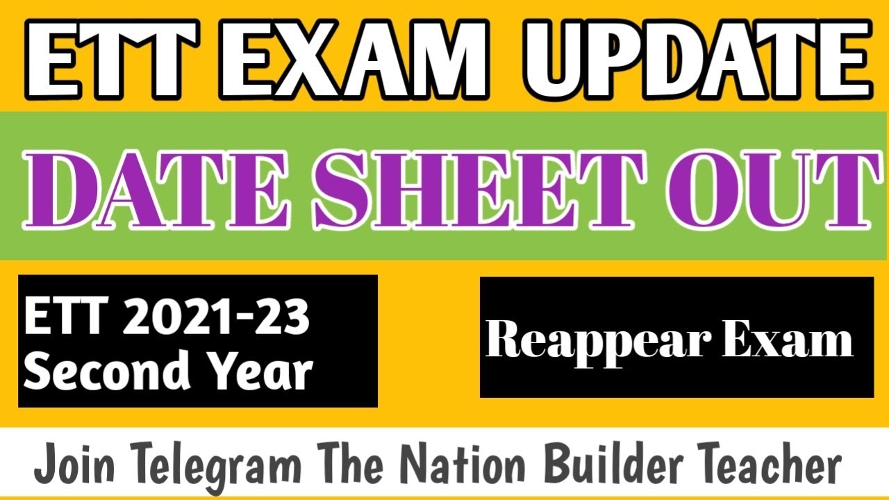 ETT Exam Update। ETT 2021-23 Second Year Date Sheet Out। ett exam date। ETT reappear Date Sheet।