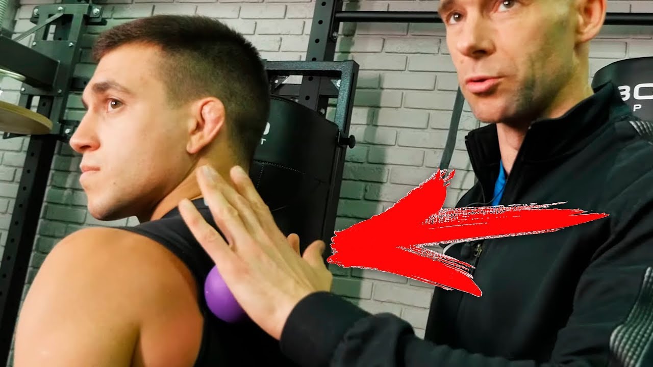 БОЛЬ при УДАРЕ? ➔ Как от неё избавиться