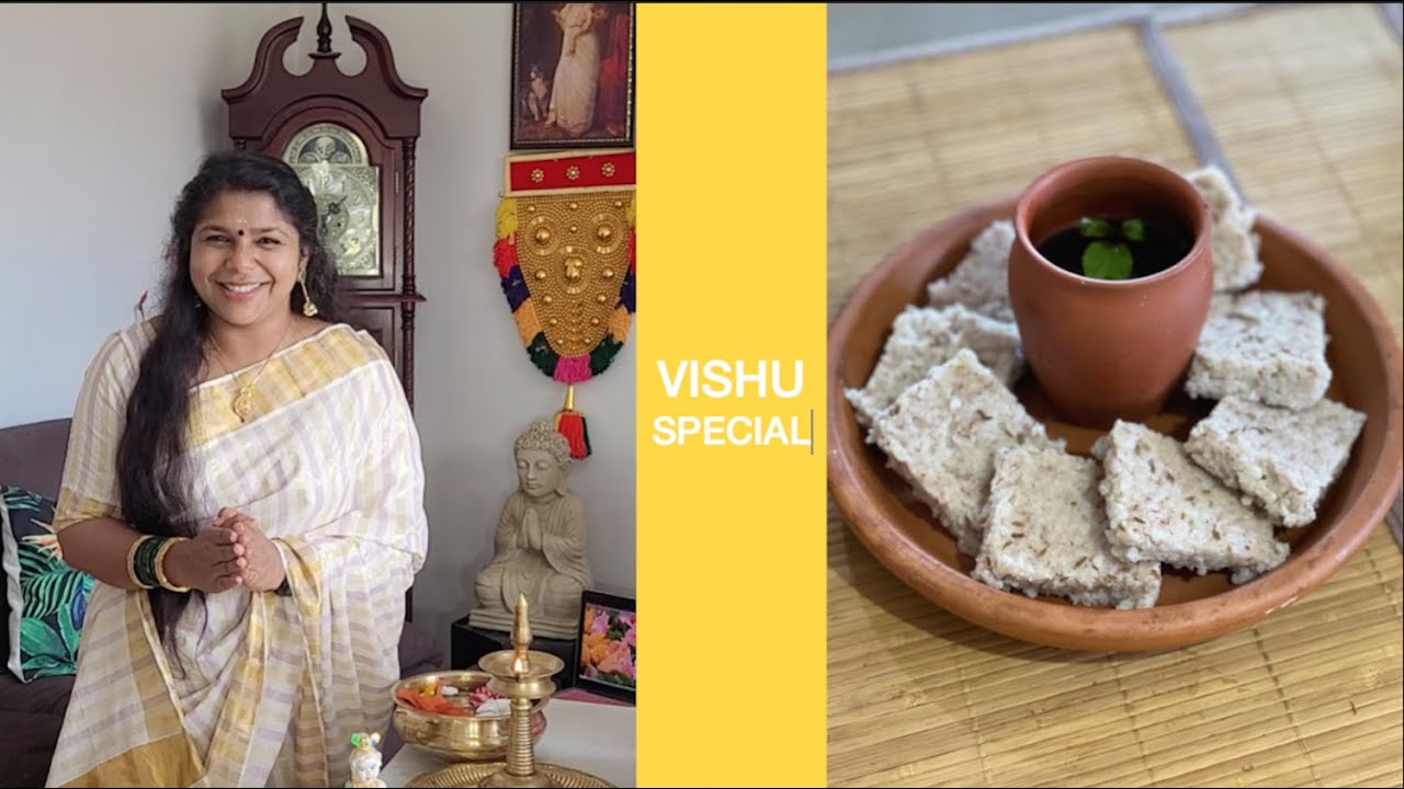 തൃശൂർ സ്റ്റൈൽ വിഷു കട്ട /Vishu special Vishu Katta/വിഷു കട്ട Kerala Viishu Katta recipe in Malayalam