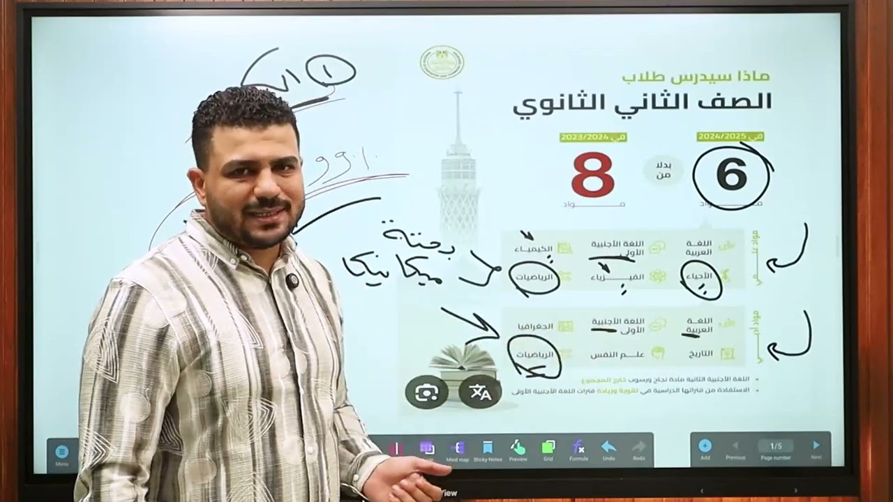 لطلاب الصف الثاني الثانوي 📲 لو لسه متحير بين علمي و أدبي و ازاي ترتب السنة و تبدأ امتى دروسك 💯♥
