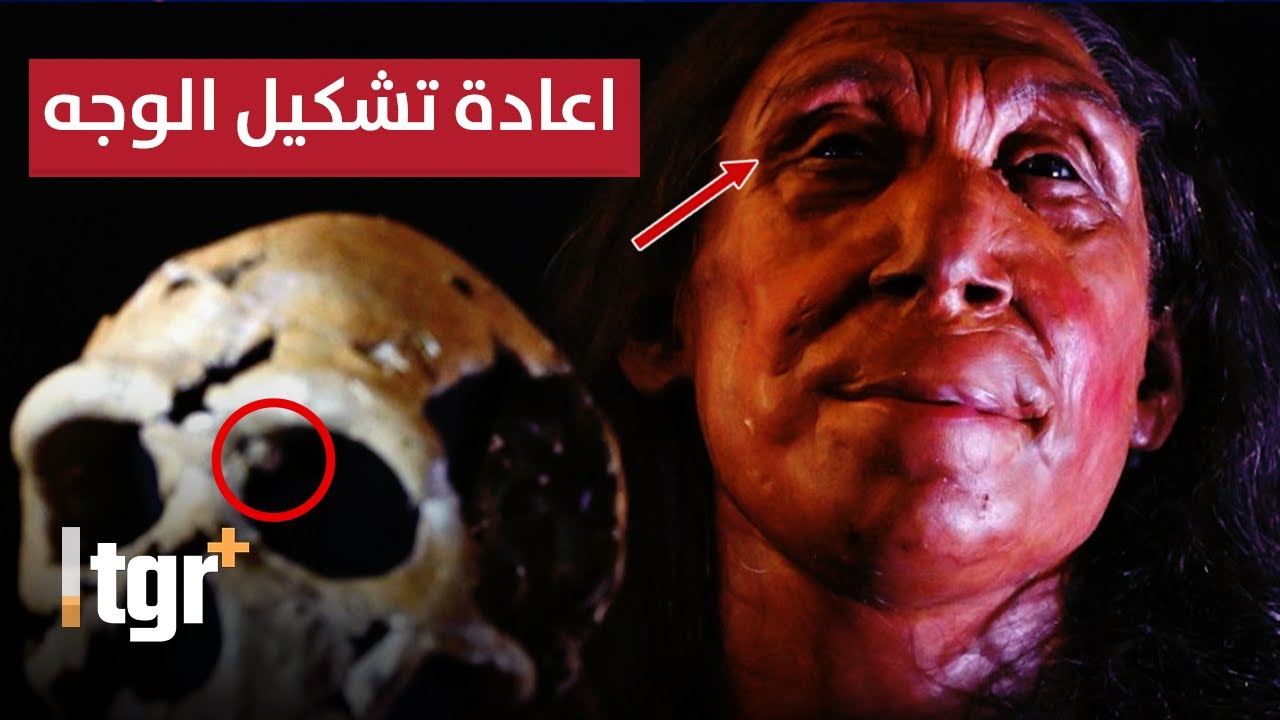 الكشف عن وجه امرأة 
