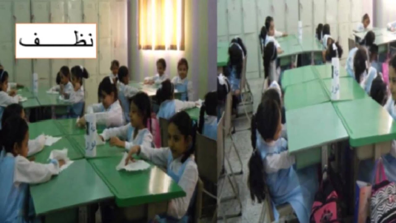 فينا خير الابتدائية التاسعة 1
