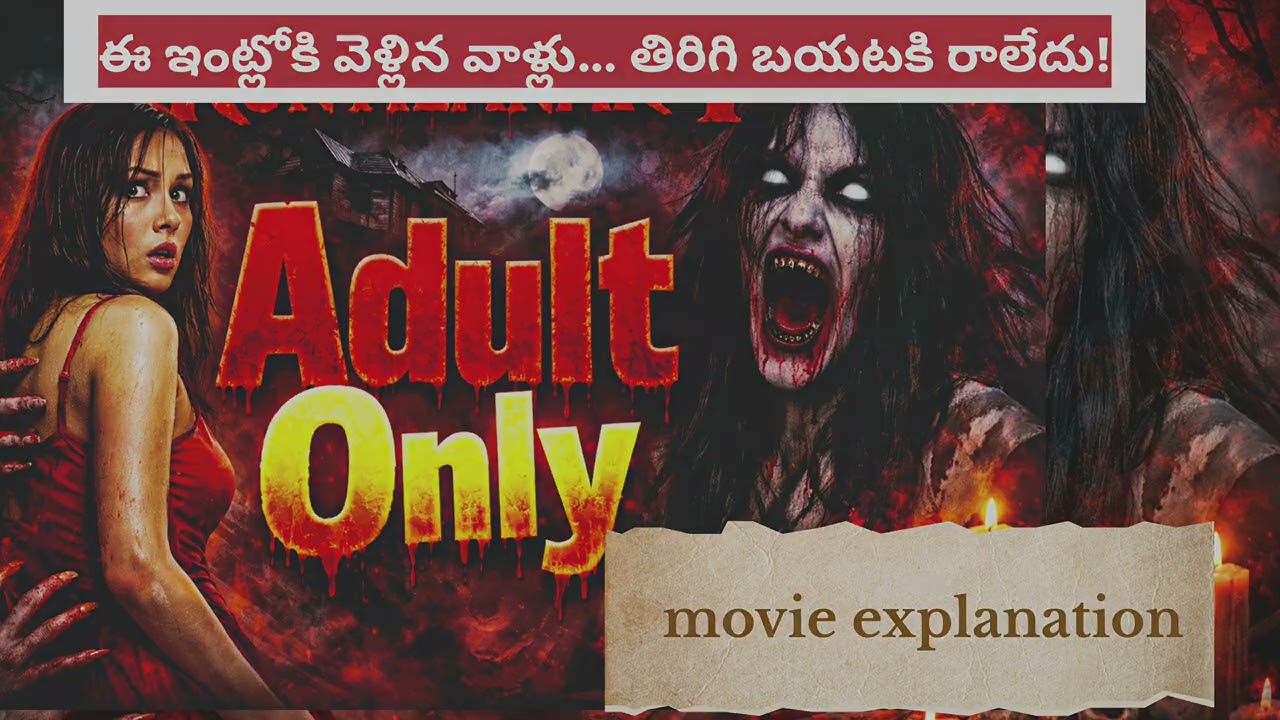 Kuntilanak Full Movie Explanation in Telugu | The Scariest Ghost Story Ever