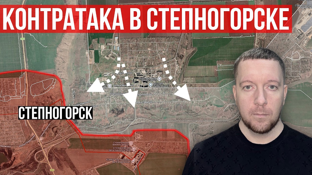 Контратака ГУР в Степногорске: зачистка посёлка | Ситуация на фронте