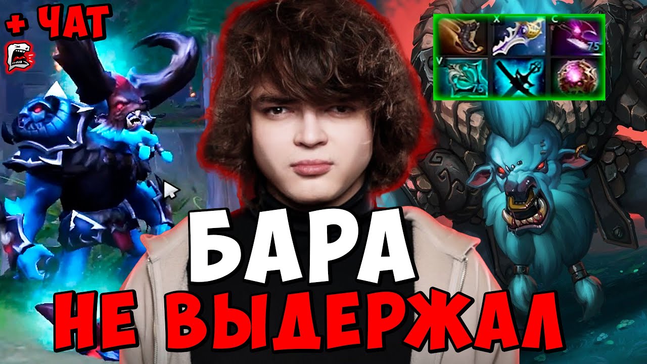 РОСТИК БАРА НЕ ВЫДЕРЖАЛ ТАКИХ ГОНОК ! Dota 2 ПАТЧ 7.39b / Лучшее rostislav_999