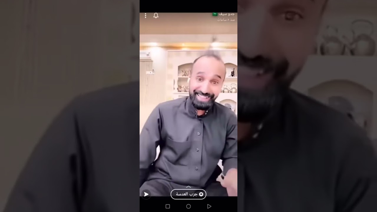 جدو سيف قصة المطارده من المباحث الجنائيه
