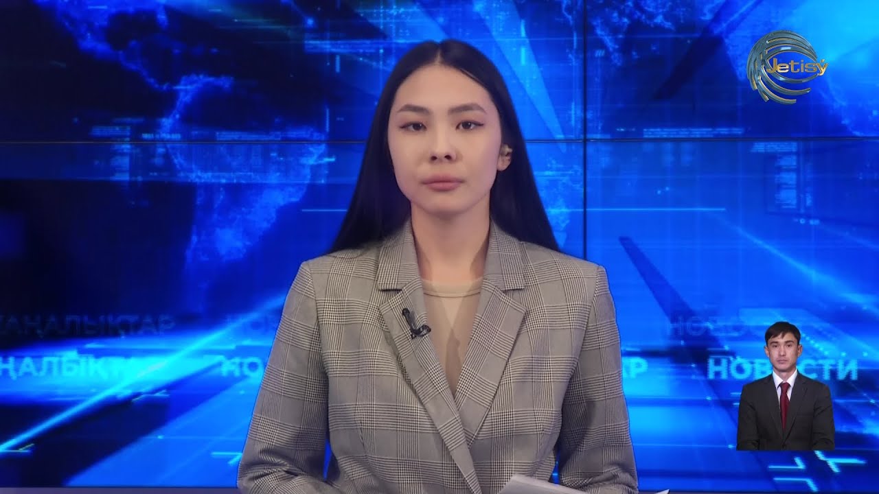 НОВОСТИ ЖЕТЫСУ (03.11.2025) 21:30