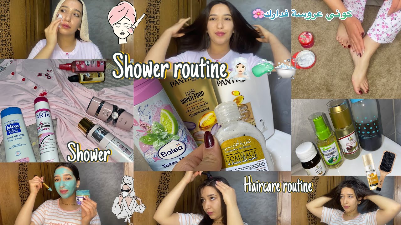 كوني عروسة كل يوم فدارك🌸هبليليا زمانك بريحة نقاوة🧖🏻‍♀️منتوجات للعناية😍