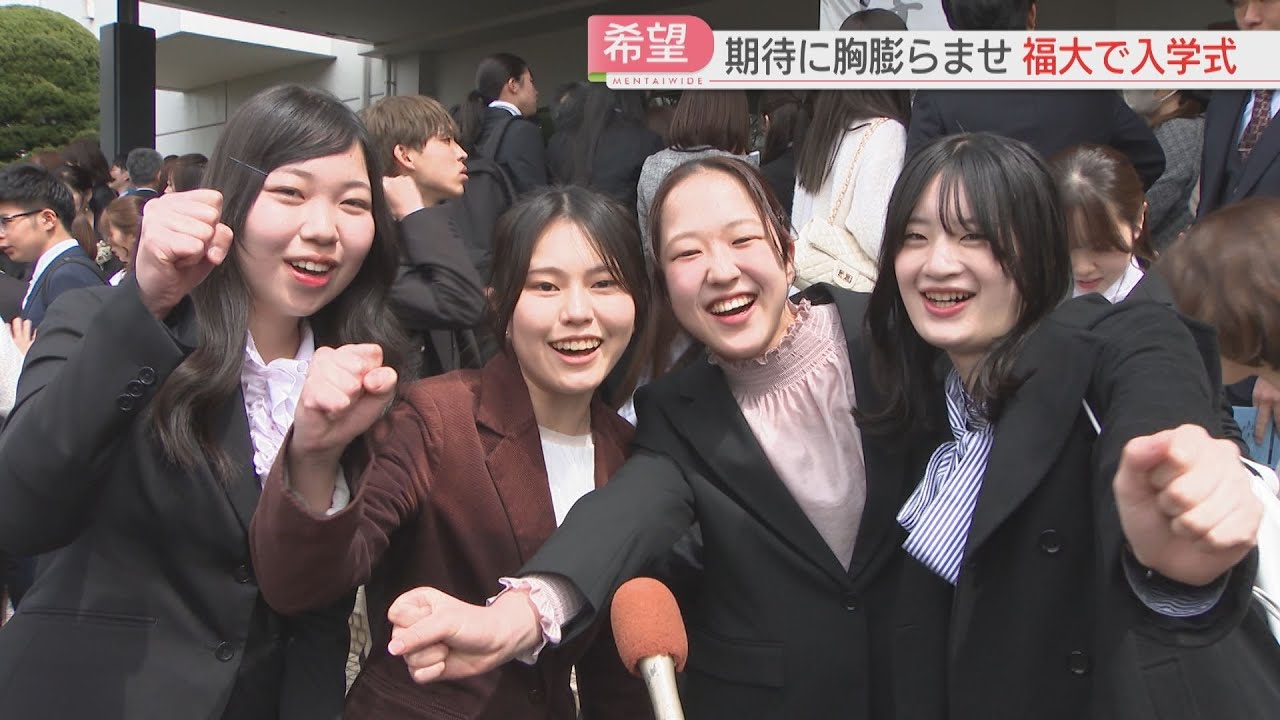 「大学生活を楽しみながら勉強は必ず」福岡大学で入学式　5208人が新たな一歩