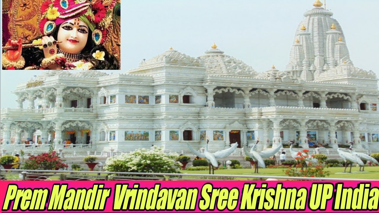 Prem Mandir Sree Krishna Vrindavan UP india | Prem mandir UP | Prem mandir Sri Krishna | Radhe Radhe