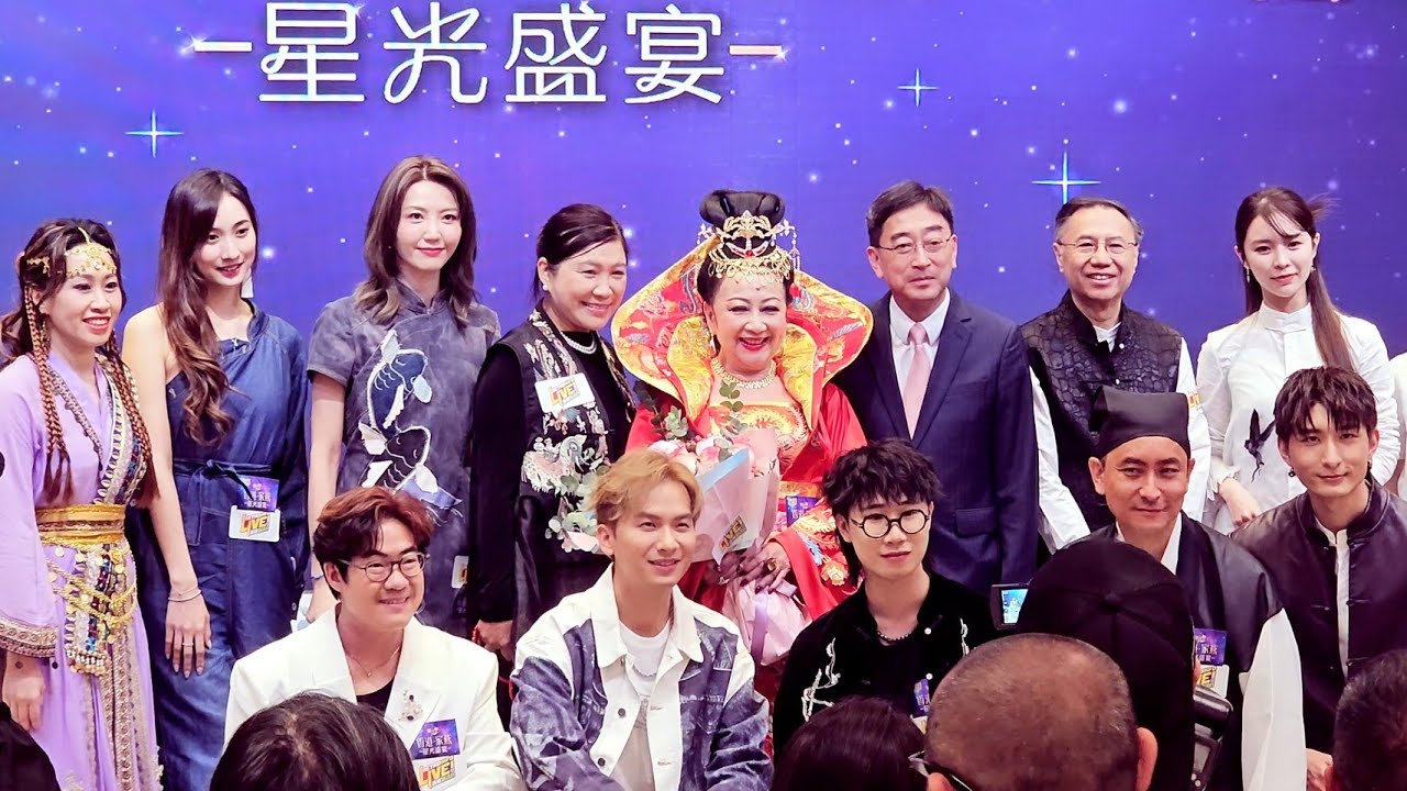 薛家燕、周吉佩、羅啟豪、鍾柔美、張馳豪、林智樂、吳若希、莊錠欣、何榛綦 大合照 + 花絮 香港家燕 星光盛宴 開心大派對