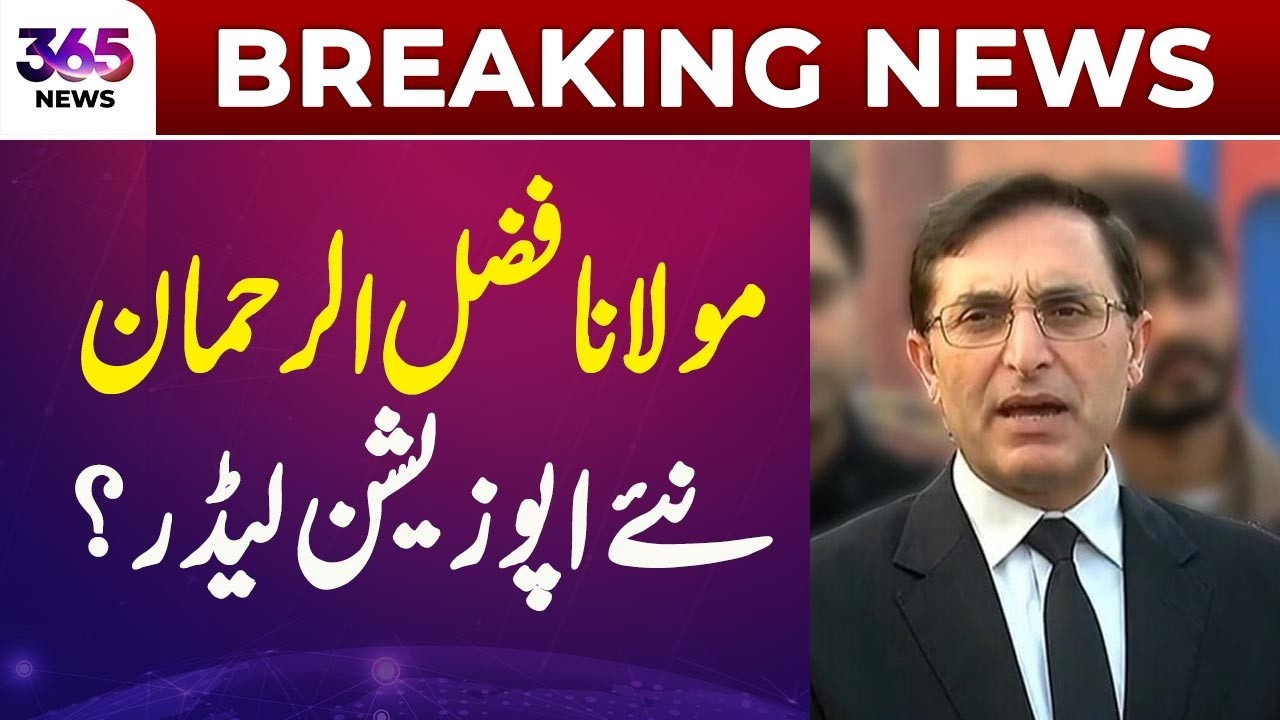 Will Maulana Fazlur Rehman Become The Opposition Leader? | 365 News