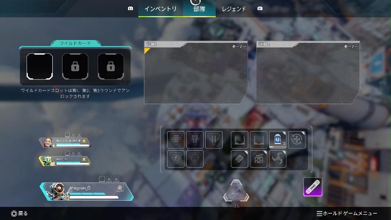 初爪ダブ
