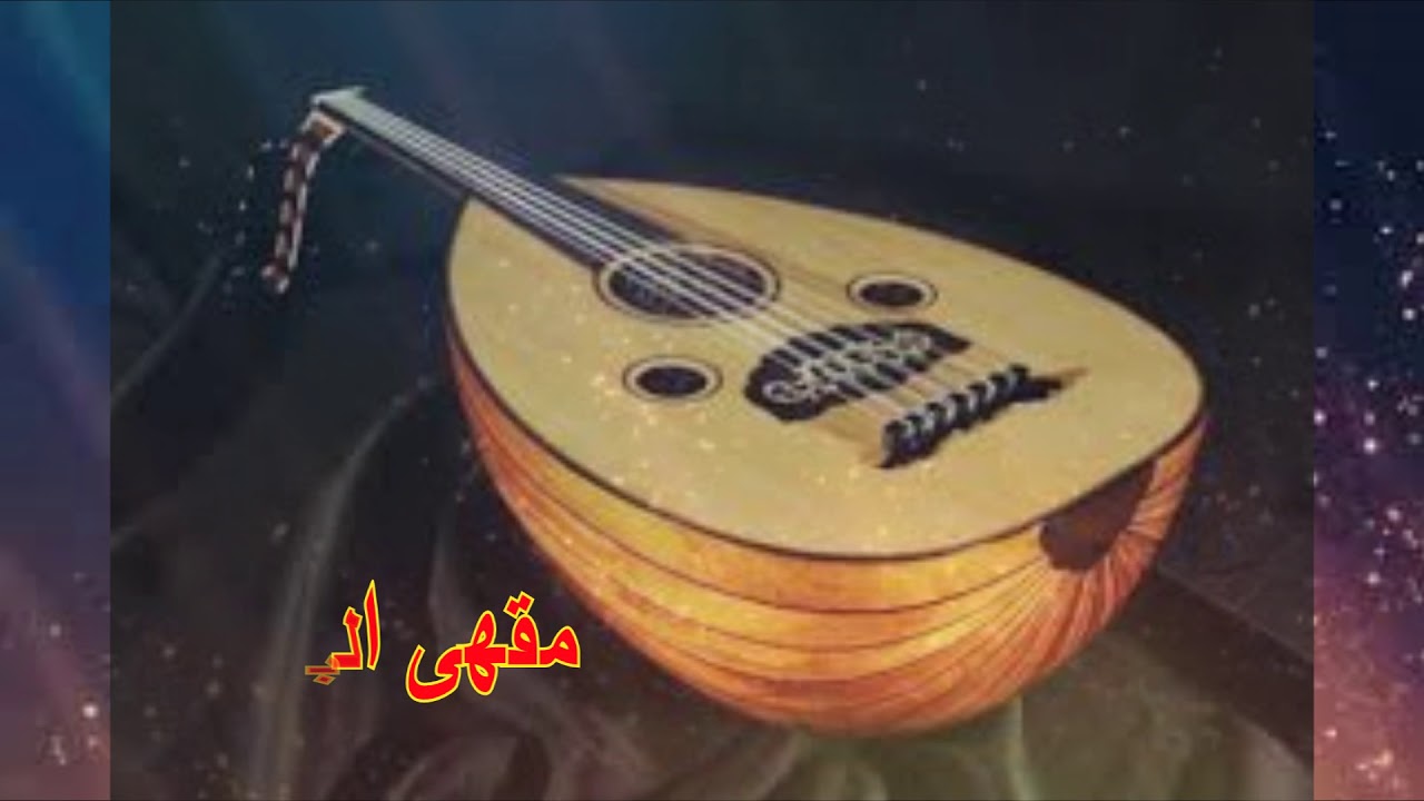 يا مقتدر يا الله وانت الشاهد - كلمات والحان وغناء: أبو فارس الغشامي (حصرياً)