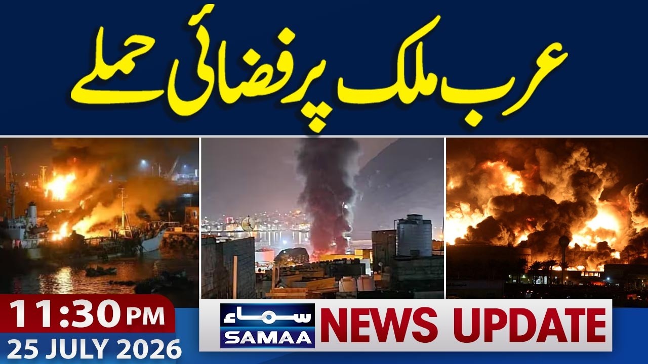 Iran-US War | Airstrikes Hit Yemen's Hodeidah Port | Middle East War Expands | 11:30 PM News Update