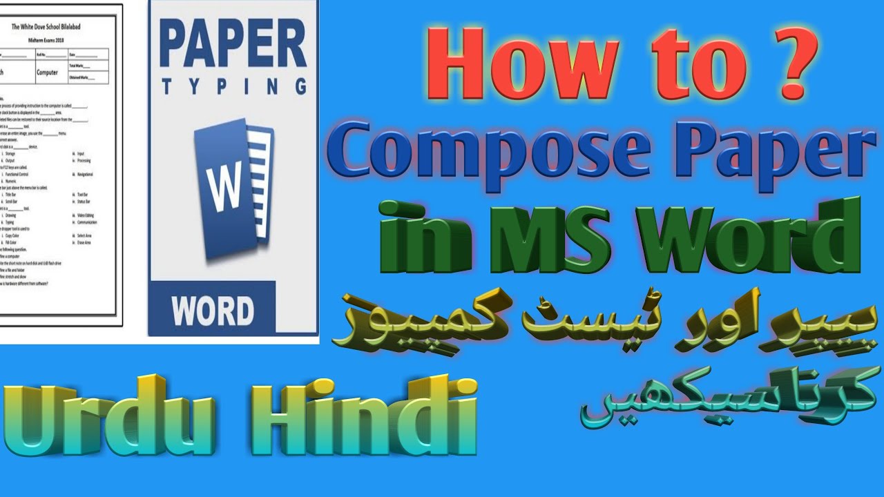 How to compose Paper in MS Word Urdu Hindi | Create Exam Paper in MS Word | Create MCQS Question