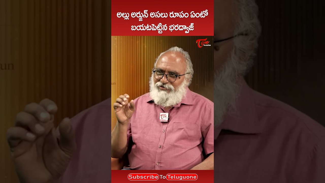 Journalist Bharadwaj about Allu Arjun #AlluArjun #Bharadwaj #KaveriBaruah #CelebrityControversy #yt
