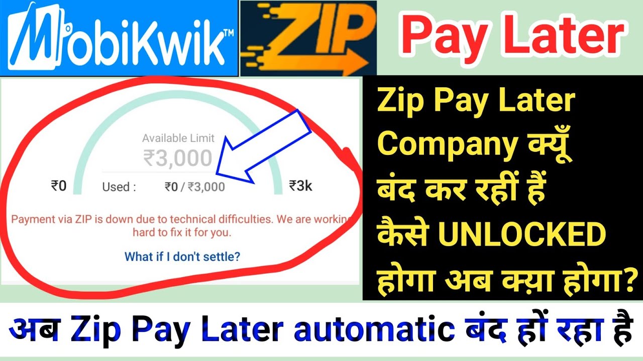 Mobikwik Zip Pay Later क्यूँ सबका Automatic Blocked हो रहा है/ अब कैसे UNLOCKED होगा Live 😊