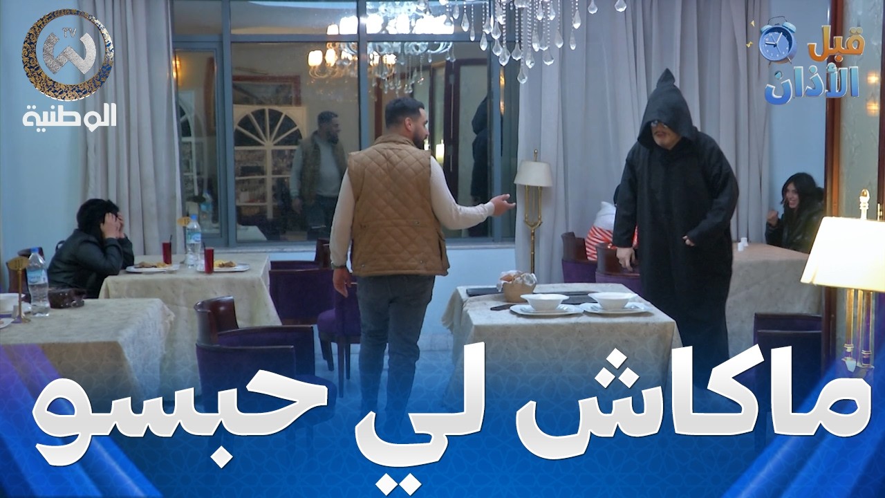 كاميرا كاشي الفخة | الحلقة 20 |جواد حكماتو الدهشة كي شاف سحر التخفيف خلطها داخل الصالة