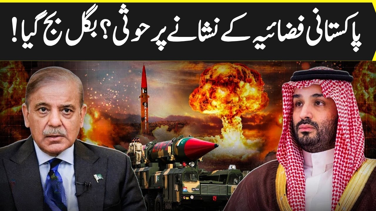 Houthi-Saudi War LIVE: Pakistan Responds Under Makkah Joint Defence Agreement | N18G | IRGC | US War
