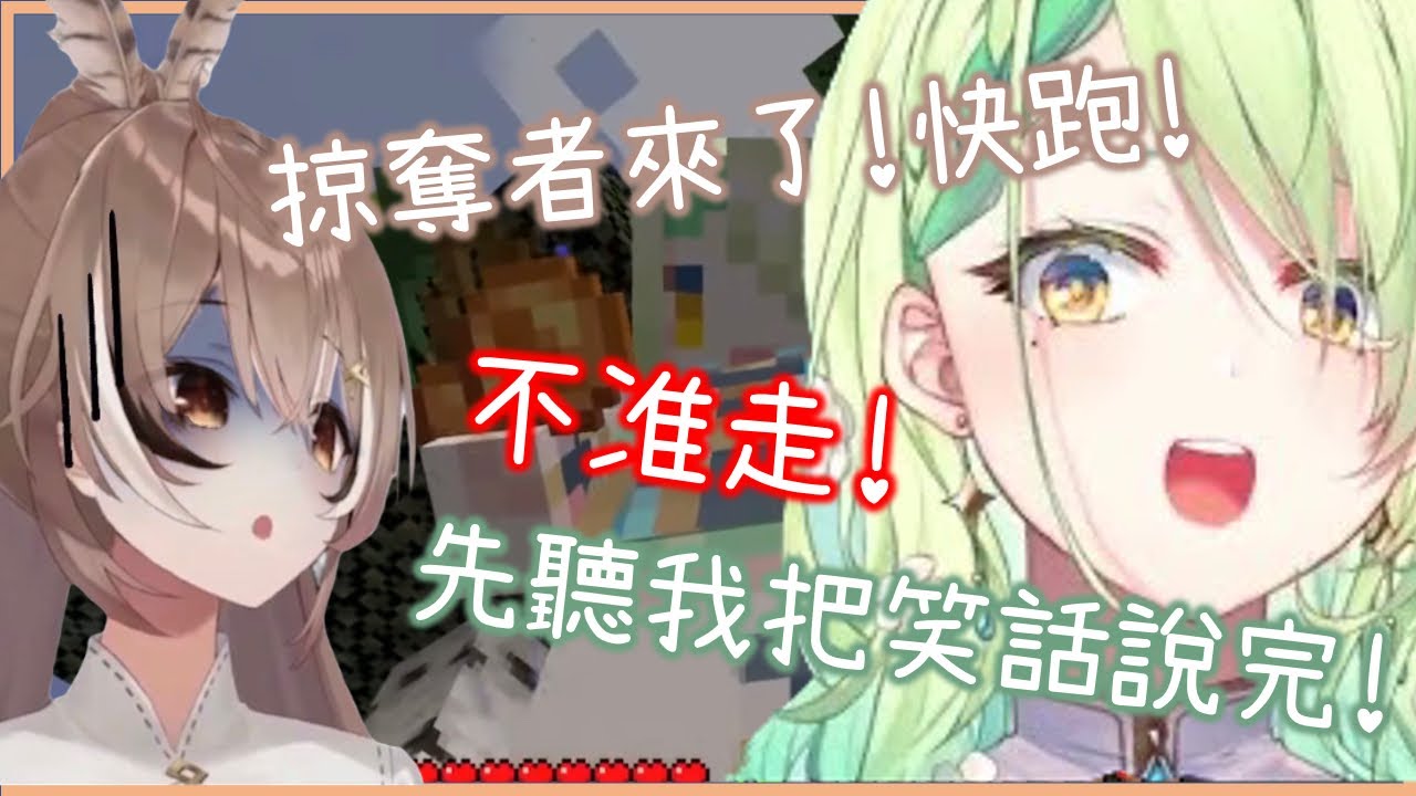 笑匠Fauna賭上生命也要說笑話!連Mumei也感嘆她性情大變www [Nanashi Mumei] [Ceres Fauna][Hololive EN][Hololive中文]