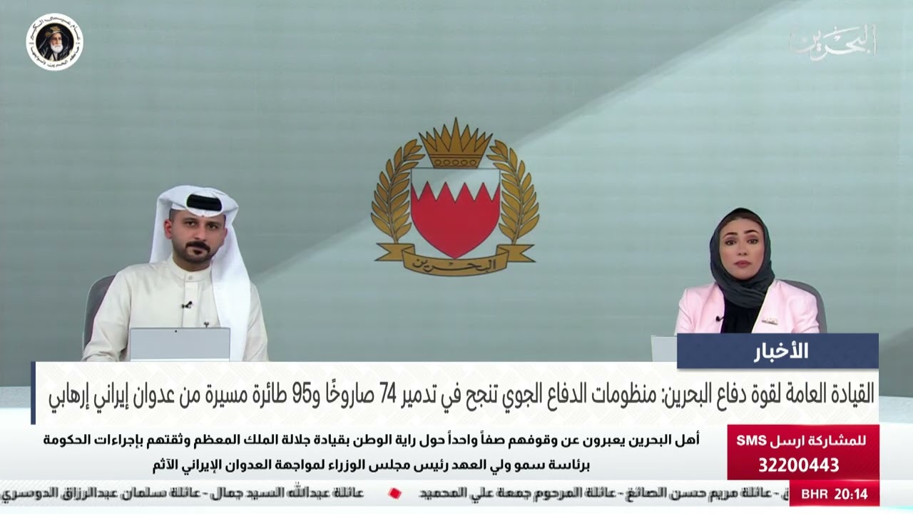 الأخبار : القيادة العامة لقوة دفاع : منظومات الدفاع الجوي تنجح في تدمير 74 صاروخًا و95 طائرة مسيرة