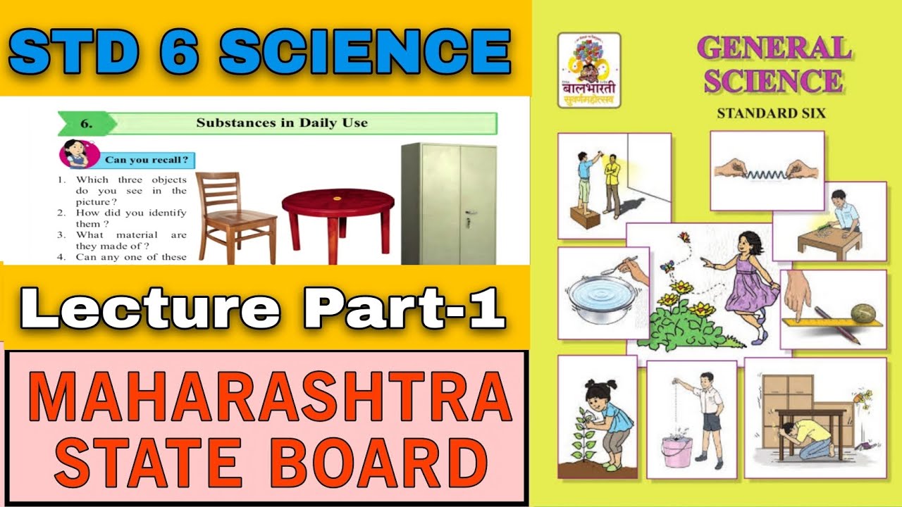 Class 6th| Science |Chapter 6| Substances in daily use|Part 1| मराठी स्पष्टीकरण | Maharashtra State