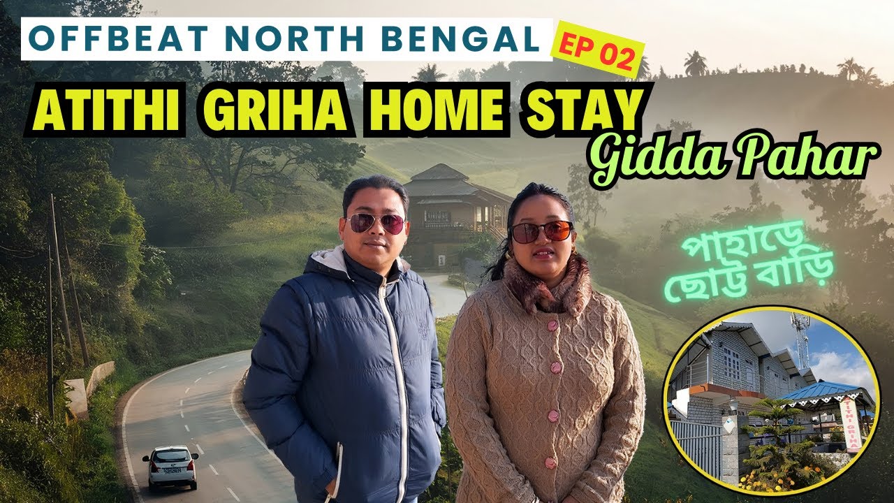 Nature & Tranquility: A Stay at Atithi Griha Homestay in Offbeat North Bengal Ep 02 | Gidda Pahar