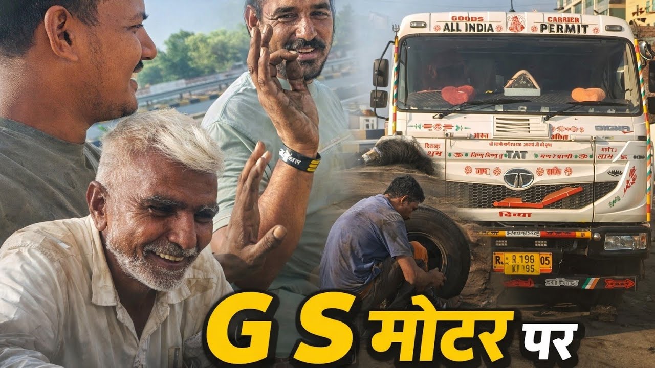 Ajj ham ne Kiye track ke chake 🛻🚛 ....................................