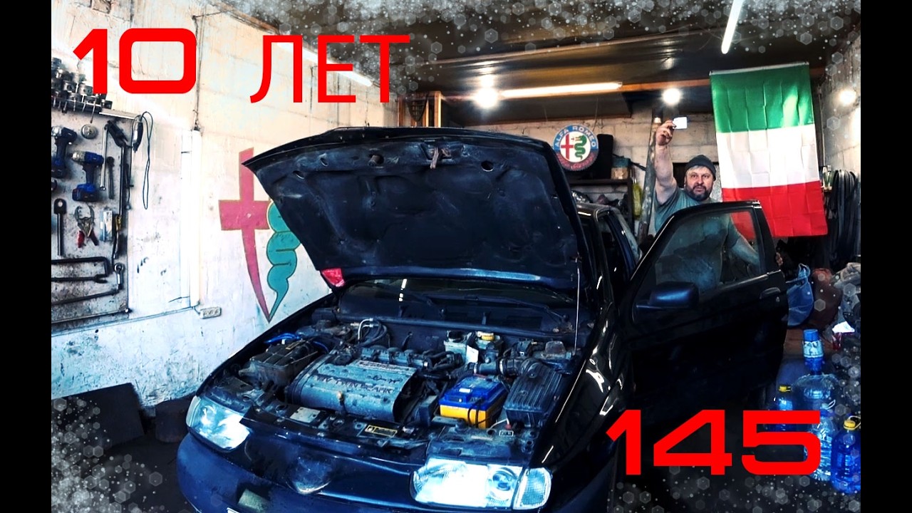 10 лет на одном ремне ГРМ. Alfa Romeo 156 1.6 TS
