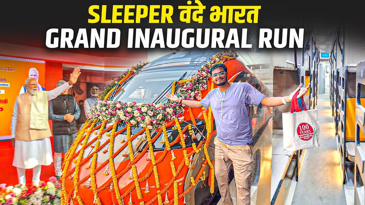 Howrah - Kamakhya Sleeper Vande Bharat Express Grand Inaugural Journey In Luxurious First Ac 