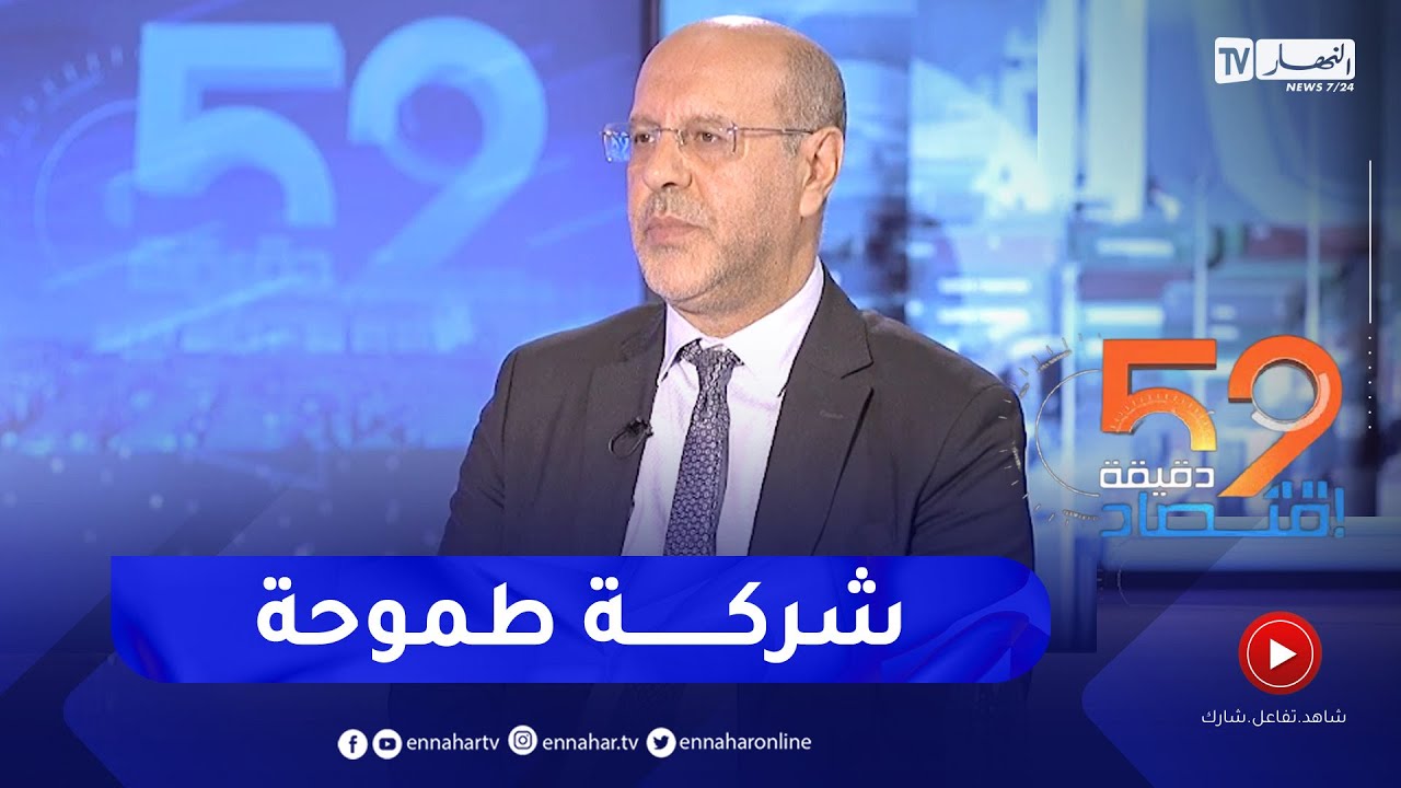خليفة سليمان: هذه هي استراتيجية شركة 