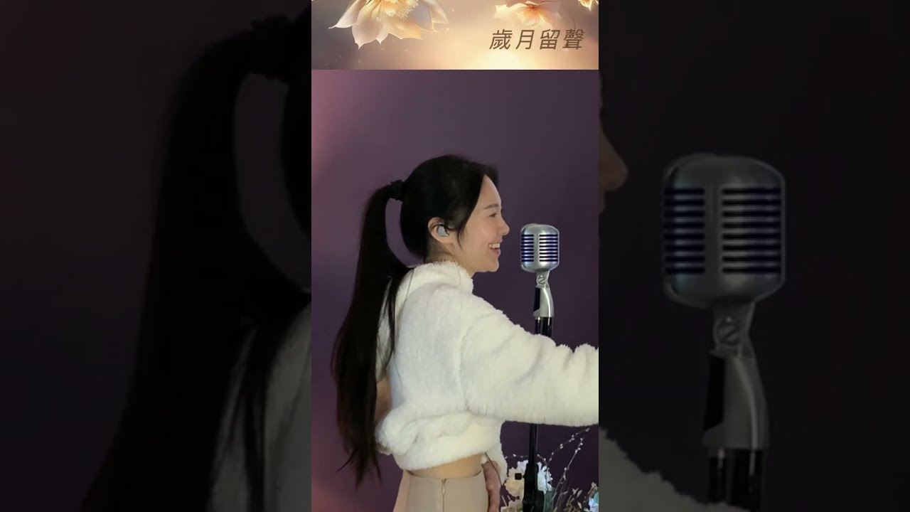 【歲月留聲】70～90年代懷舊金曲直播 0113