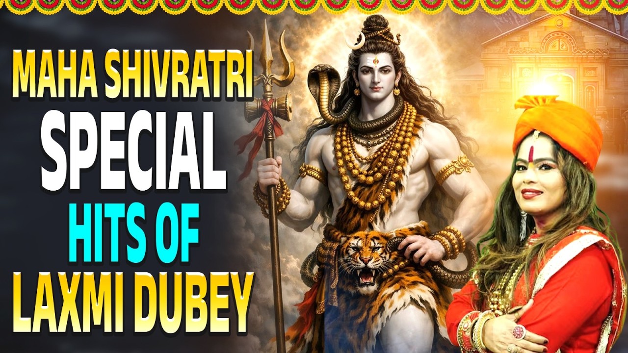 Maha Shivratri Speicial | Nonstop Shiv Bhajans | Shivratri Song | Singer Laxmi Dubey 9754467266