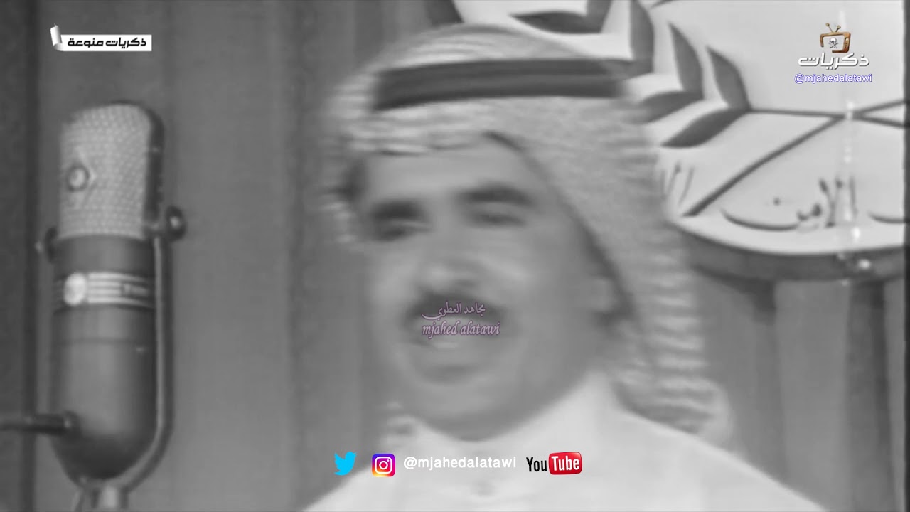 بديت هجرا جديد / عبد العزيز الراشد