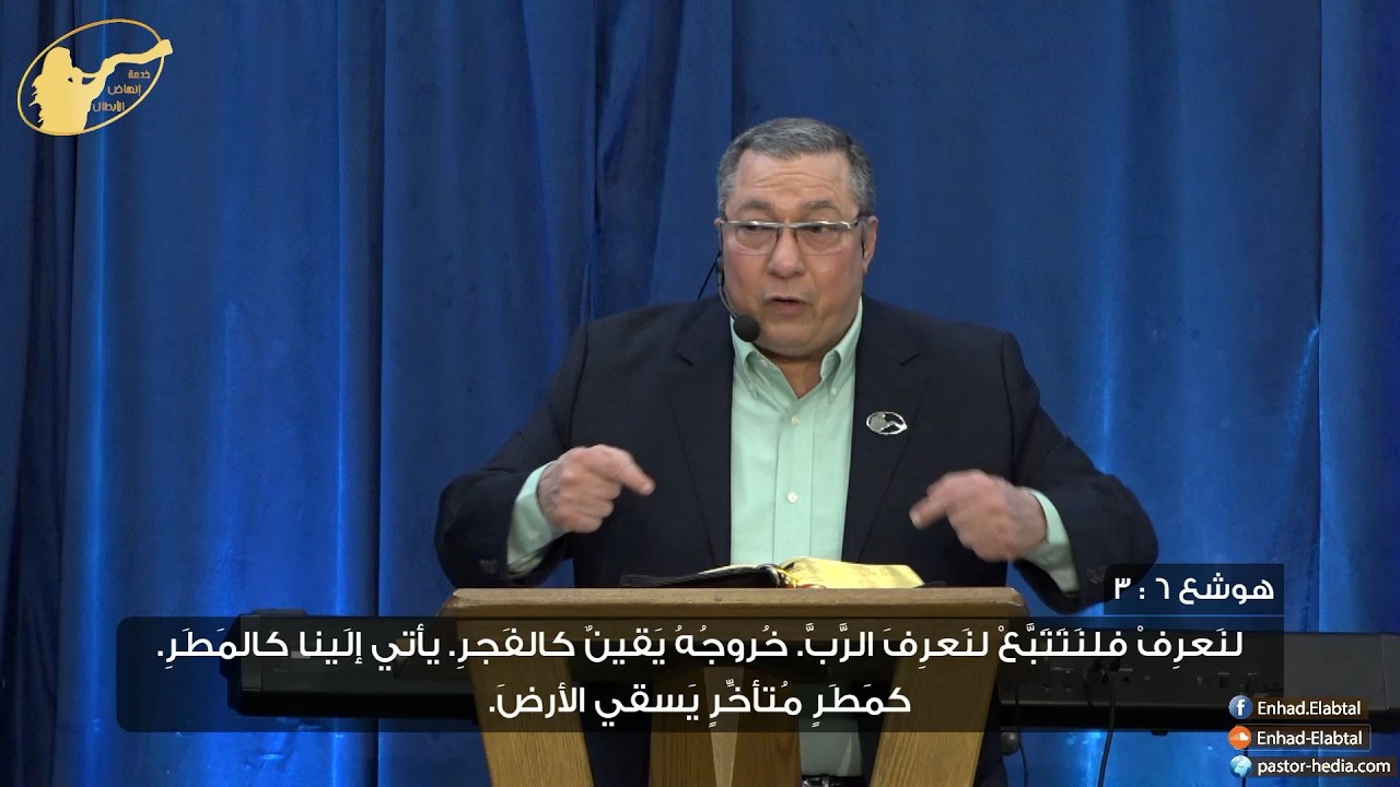 المحور الثالث: 