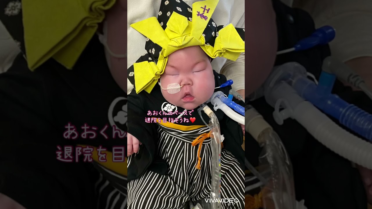 あおくんのキセキ