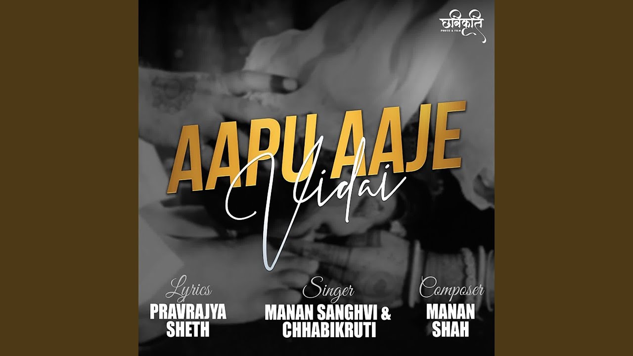 Aapu Aaje Vidai