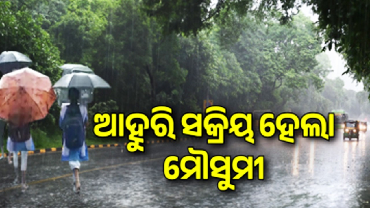 Southwest Monsoon Gains Momentum, Covers More Districts In Odisha | Kalinga TV