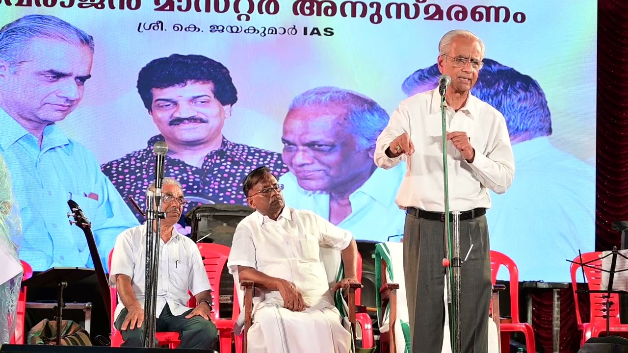 Devaraja Gana Sandhya 2023 | Introduction | FAS Paravur | K. Jayakumar IAS